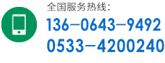 “淄博海恒機(jī)械制造廠(chǎng)”
